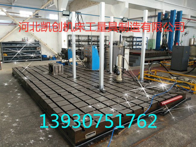 汽車座椅試驗鐵地板